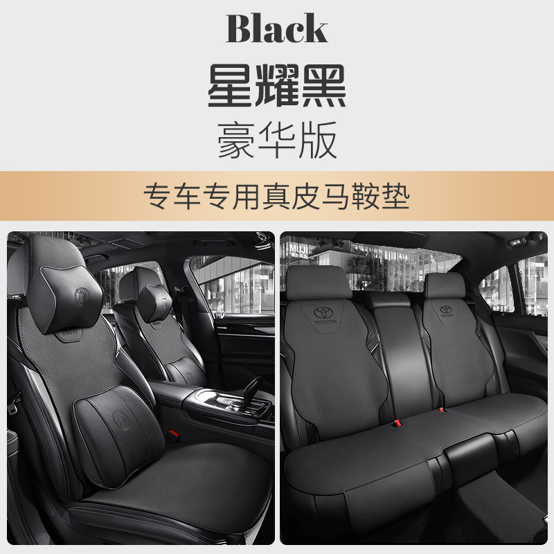 Toyota – Toyota Camry Modelə uyğun (Original) oturacaq örtükləri - leather-custom-classic-black-5-seats-luxury-toyota-custom-leather-saddle-cushion