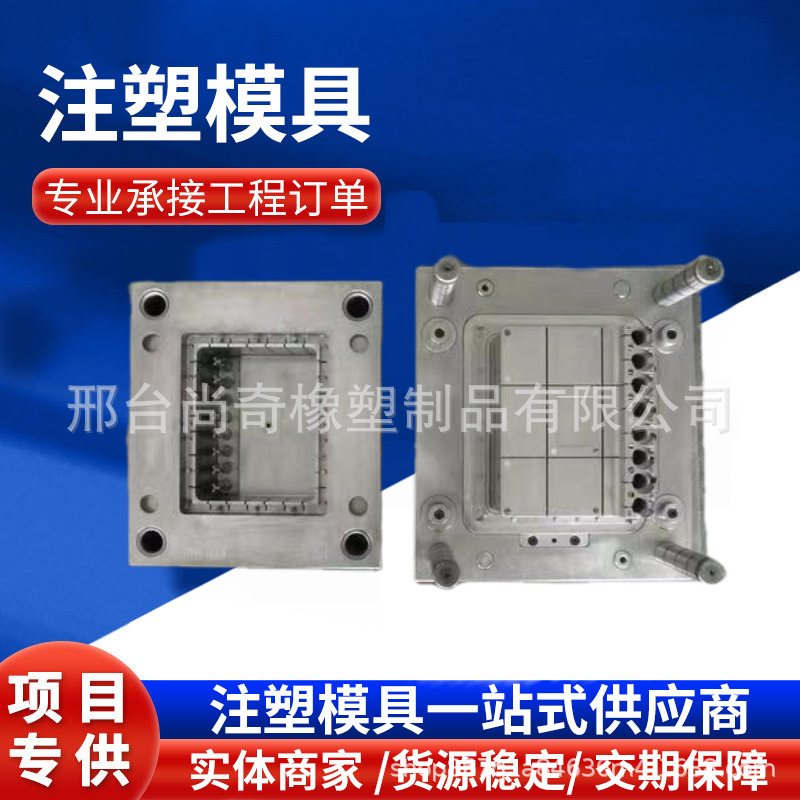 Injection mold processing mold opening custom manufacturer…