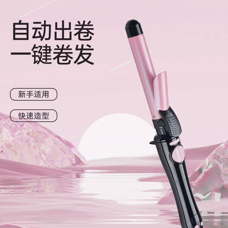(Cross-border trading), automatic curly cold curling, new collection