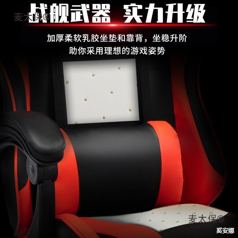Shopee スマート ファクトリー e スポーツ チェア ゲーム シート インターネット カフェ 競争力のある学生寮 ホーム コンピューター オフィス|undefined