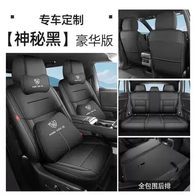 Modelə uyğun (Original) oturacaq örtükləri, Toyota Platinum 3X Seat Covers - mysterious-black-deluxe-edition-note-the-model-year
