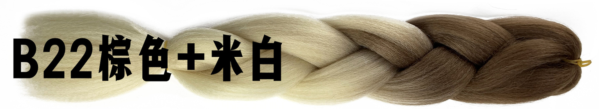 B22棕色+米白.jpg