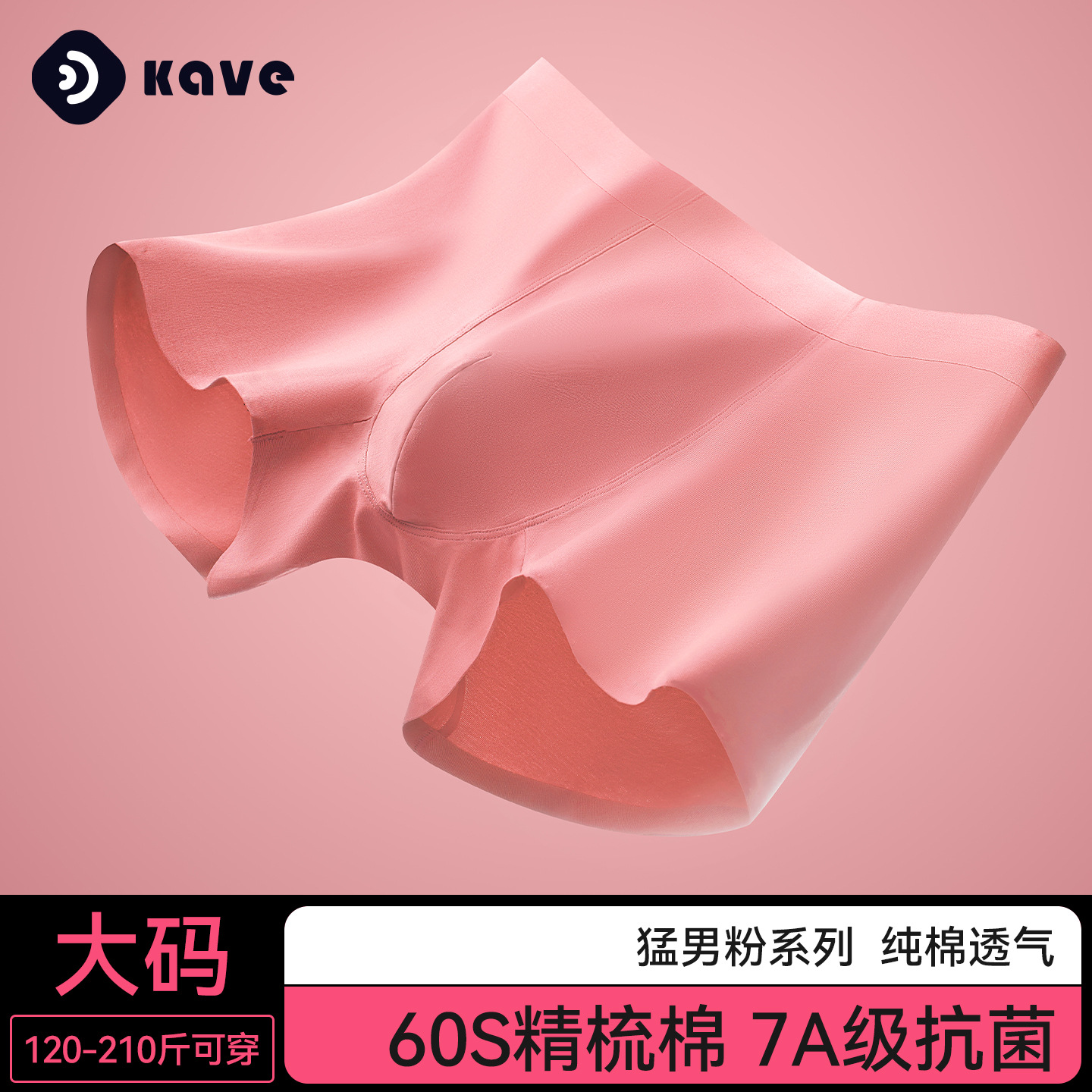 Calzoncillos bóxer transpirables de algodón para hombre, talla grande, ropa interior sin costuras totalmente de algodón, calzoncillos con entrepierna antibacteriana 7A al por mayor