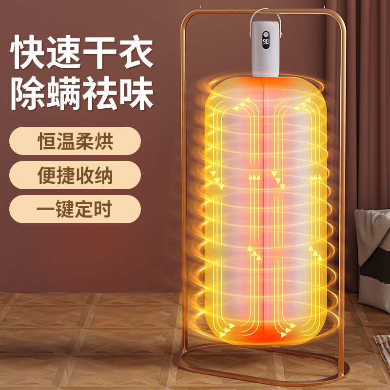 Cross-Border Mini Portable Dryer, Household Clothes Dryer, Smart Quick-Drying Small Dryer for Storing Baby Clothes and Socks