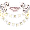 Swallowtail Banner Calls Banner Sequenant HAPPY BIRTHDAY birthday party background wall dress
