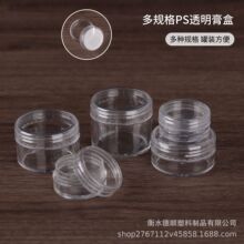 ͸����˪�� 3g5g20g���yƷС�ӷ��b�� PS�w����ȫ͸���A�� ����ƿ