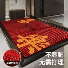 喜庆节日弹力网地垫平安喜乐玄关耐脏易打理脚垫蹭泥入户门垫
