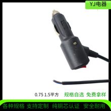 Դ�^���S܇�d�c�������_�P�Դ�� 12V24V������β���a܇�d���b