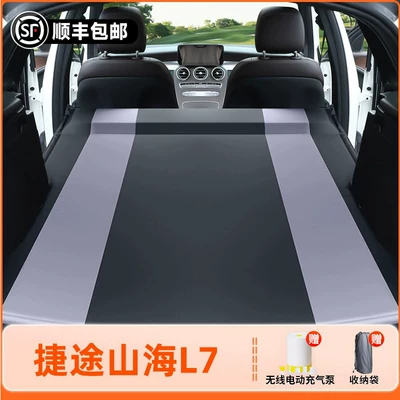 Vehicle-mounted inflatable bed – trunk, a magical sleeping accessory - jietu-shanhai-l7-2025-model-jietu-shanhai-l7-black-grey-spring-ya-fang-inflatable-bed-fixed-headrest-includeswireless-electric-air-pump-storage-bag-free-shipping-via-sf-express