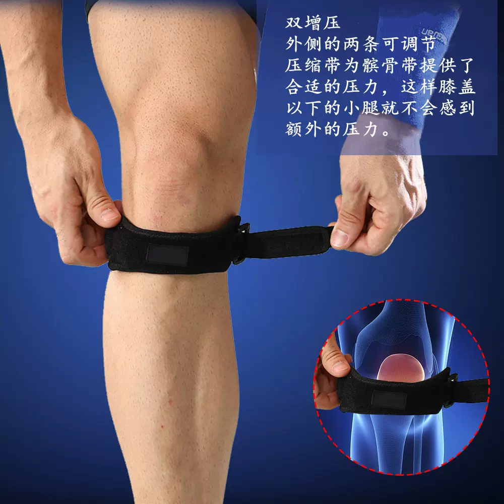 运动护膝 加压护髌骨带户外骑行登山护膝篮球护具厂家批发