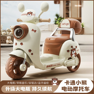 Gns Hailaowa Kidsren's Electric Two-Seater Motorcycle Charging Tricycle Baby Remote Control Can Sit on the Battery Car