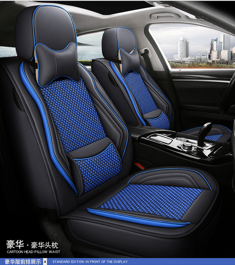 25 Years New Model Full Leather Ice Silk Solid Waist Universal Car Seat Cushion for All Seasons Wholesale Dropshipping