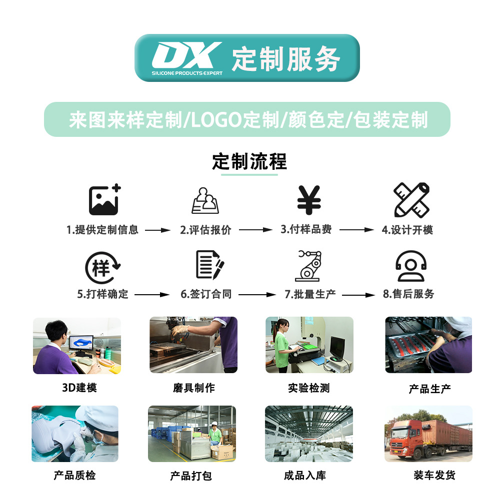 公司详情页_08.jpg