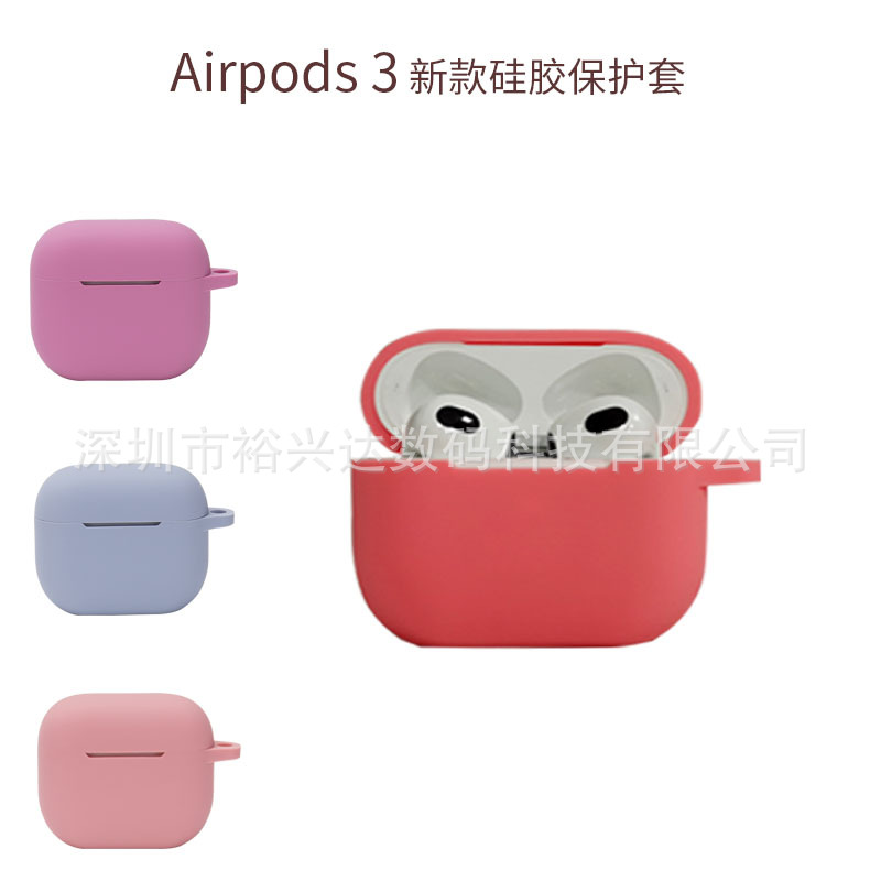 适用苹果2021款airpods 3代保护套airpods3蓝牙保护套透明壳黑色|ms