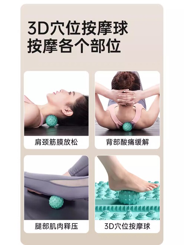 多機能の指は板の足を押さえて足の底を踏んでマッサージします。|undefined