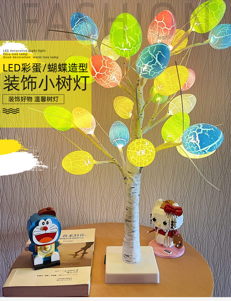 复活节小树_01.jpg