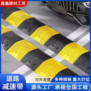 Rubber Speed Bumps, Roads, Highways, Car Buffer Belts, School Gates, Community Parking Lots, Speed Limit Belts