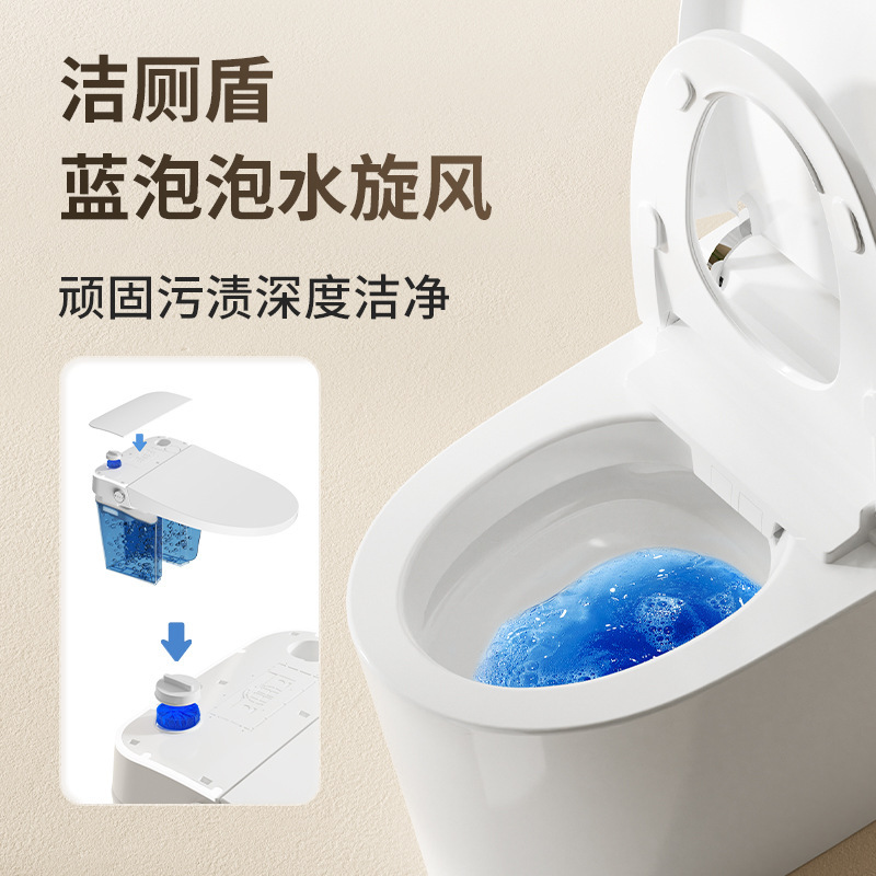 内置六盾无水压限制自动翻盖净水新风泡沫全自坐便器家用智能马桶|undefined