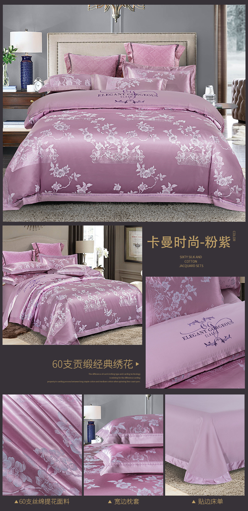 卡曼时尚-粉紫.jpg