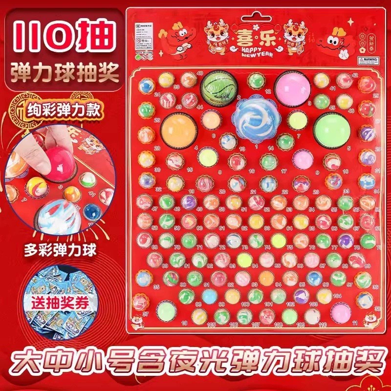 드래곤볼 [용의 해/110 드로우] + 뒷면의 쿠폰