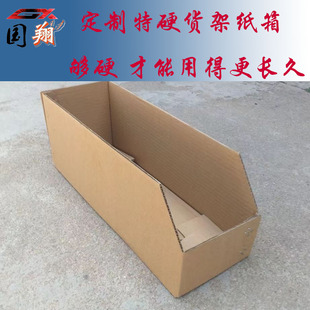 ؛�ܼ��䶨��б������̂}��؛λչʾ�з�֒����D����Ӳ������