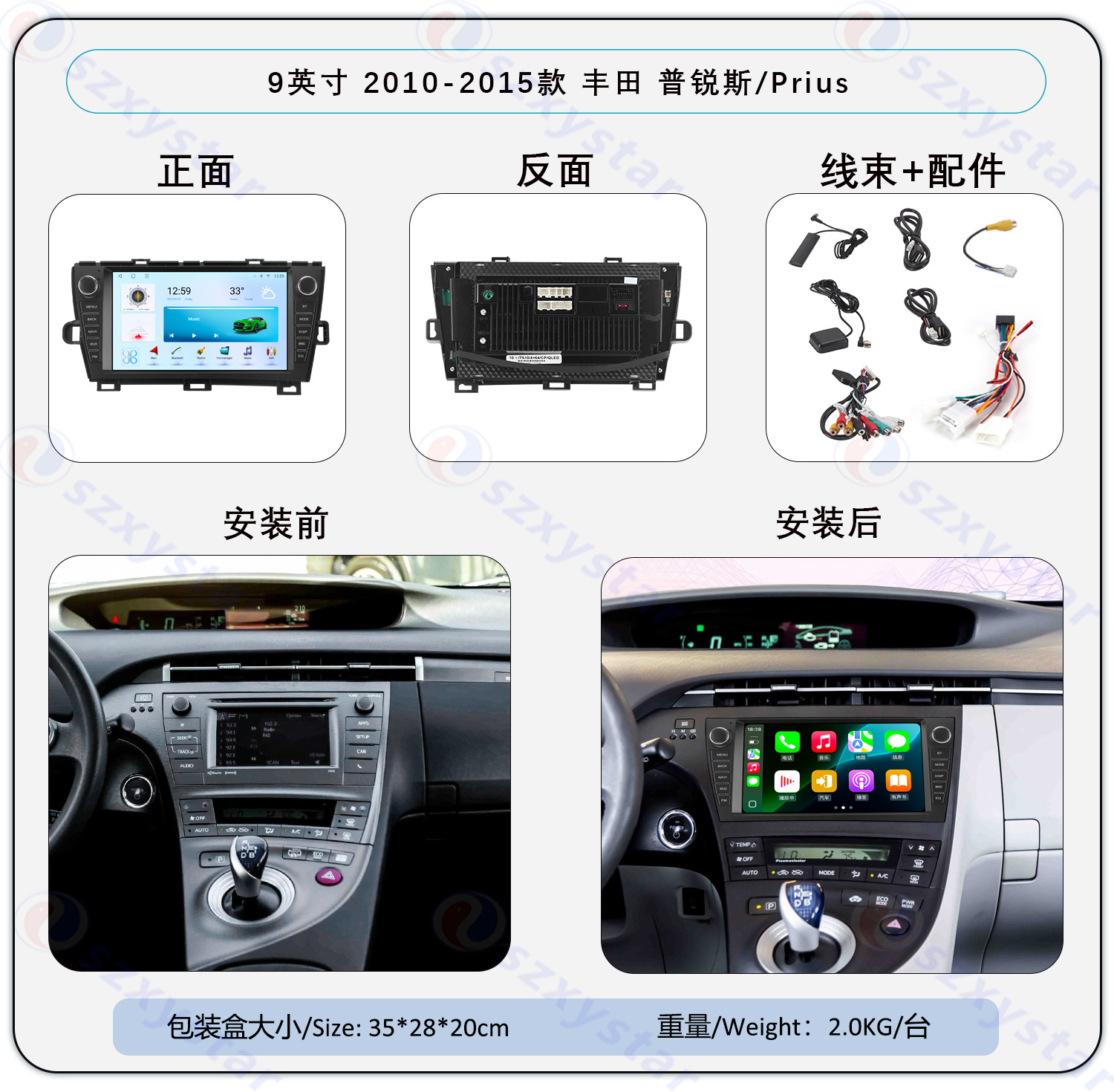 Suitable for 9-Inch 10-15 Model Toyota Prius Android Wireless Carplay Navigation 360 Panoramic All-In-One Machine