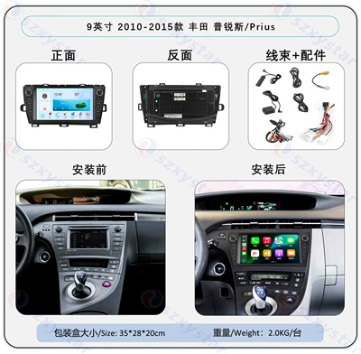 Suitable for 9-Inch 10-15 Model Toyota Prius Android Wireless Carplay Navigation 360 Panoramic All-In-One Machine (DVD Navigation) - 9inch-2010-2015-black-4core-wifi-232gcp
