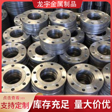 厂家批发碳钢系列法兰，管道焊接法兰，热扩法兰毛坯