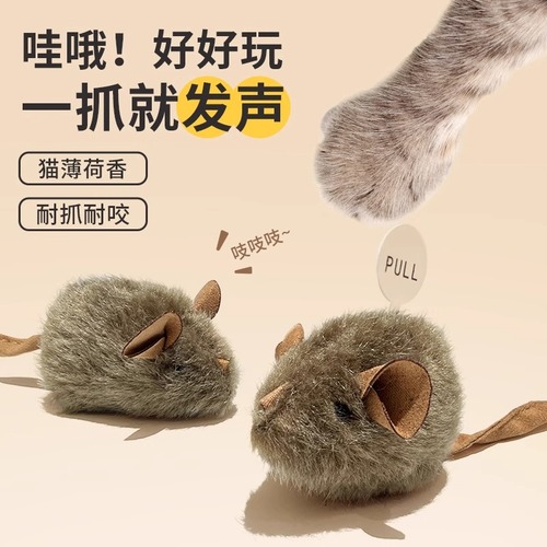 Simulation bird and mouse sounds smart trigger sound plush mouse cat self-amusing toy