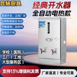 休闲食品加工;开水机