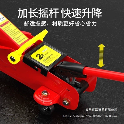Ton Tire Changing Tool, Car jack