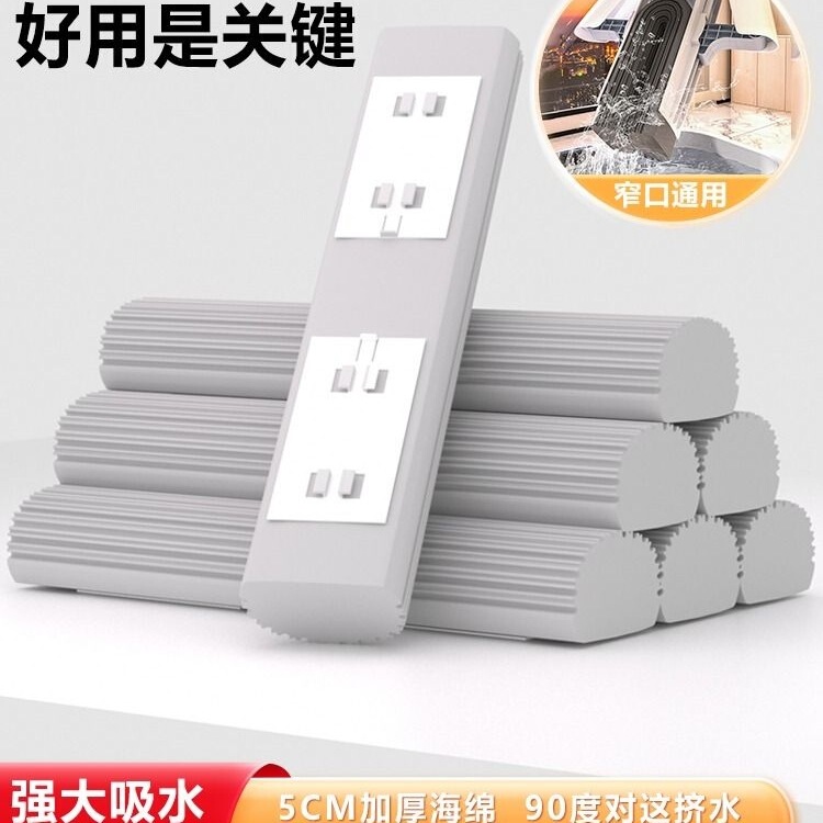 28/ 33cm Universal Mop Head Wide Foldable Pva Replacement Absorbent Sponge Mop Pad Household