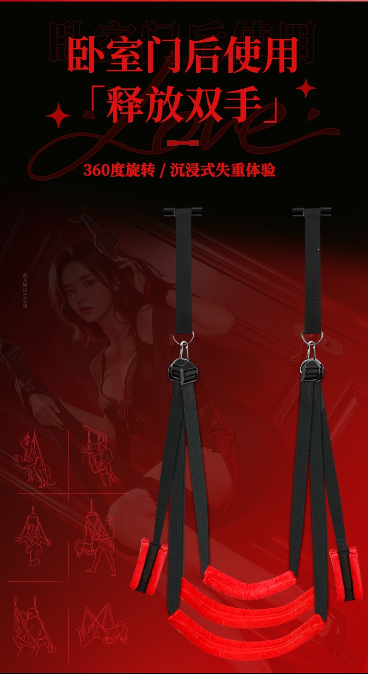 Door-Mounted Sex Swing with Nylon Straps, Black Bondage Set for Couples — detail image 7