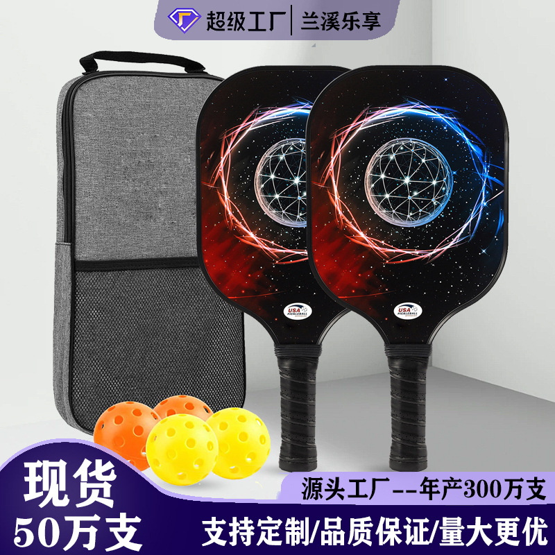 Factory Direct Sales of Customized Paddle Fiberglass Pickleball Rackets
