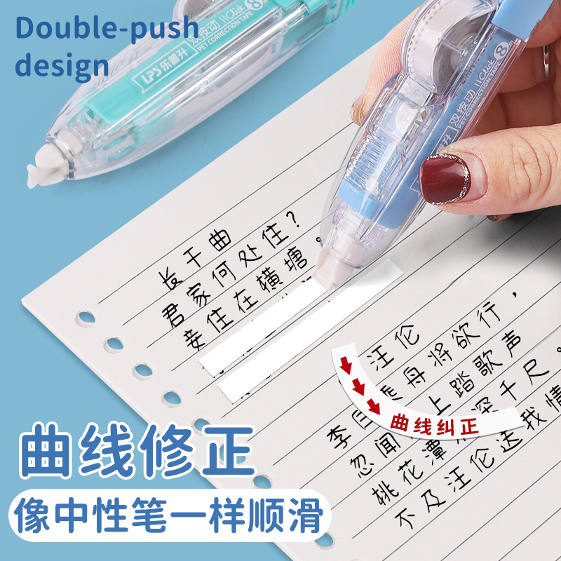 High quality changeable pelvic correction belt for elementary school students, for secondary school