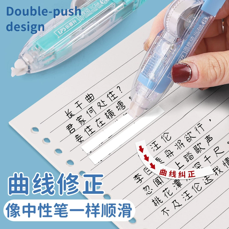 High quality changeable pelvic correction belt for elementary school students, for secondary school
