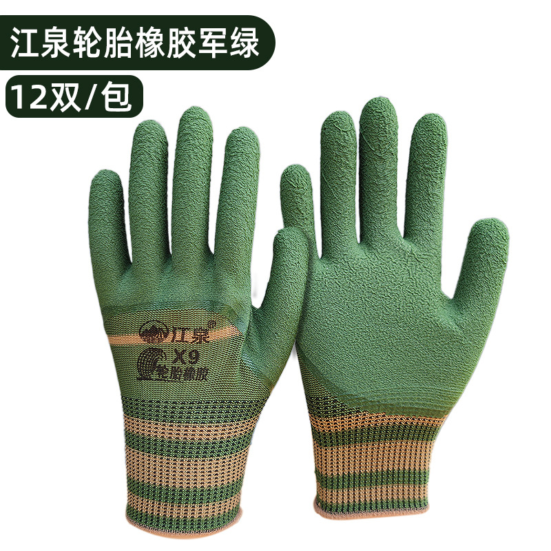 Guantes de goma de neumáticos espuma resistente al desgaste grueso antideslizante guantes de goma semipolgante para hombres y mujeres arugas de trabajo seco guantes de protección laboral