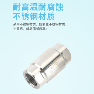 304 stainless steel high pressure check valve 4 points boiler steam high temperature check valve water pipe water pump gas-liquid check valve