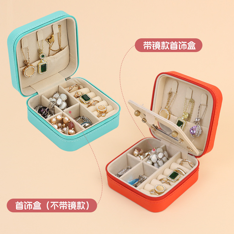 ins旅行便携项链戒指首饰盒耳钉耳环饰品精致皮质盒子珠宝收纳盒|undefined
