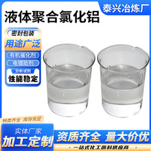 ���IҺ�w�ۺ��Ȼ��X�������������s�|����ˮ�|��ˮ̎�����l�߼���