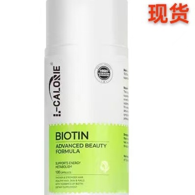 跨境热卖爆款欧米伽牛奶蓟胶囊现货外贸TK亚马逊热销爆品源头工厂