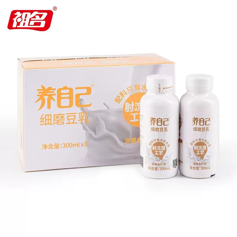 Zuming 細挽き豆乳 300ml*20本 豆乳 朝食ドリンク 植物性プロテインドリンク 自分を育てる|undefined