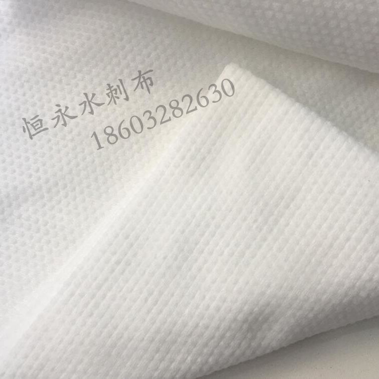 90g全黏胶大珍珠纹洗脸巾加厚半交叉水刺无纺布 厂家直供 可分切