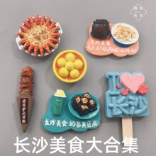 ʳ�������ʳ�����Lɳ���������rβ�����N�����b������w���N