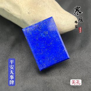 ����-��Ȼ������ԭ�V����Lapis���ʯƽ���o������Ů��H���|����