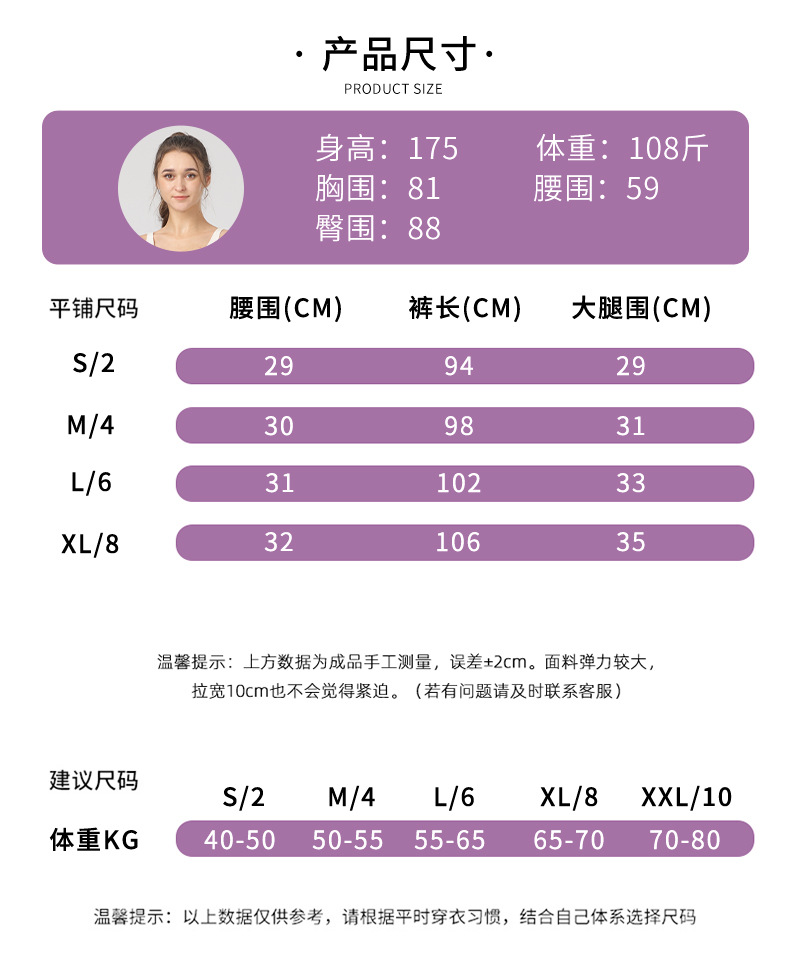 Air cotton pants_07.jpg?x-oss-process=image/format,png