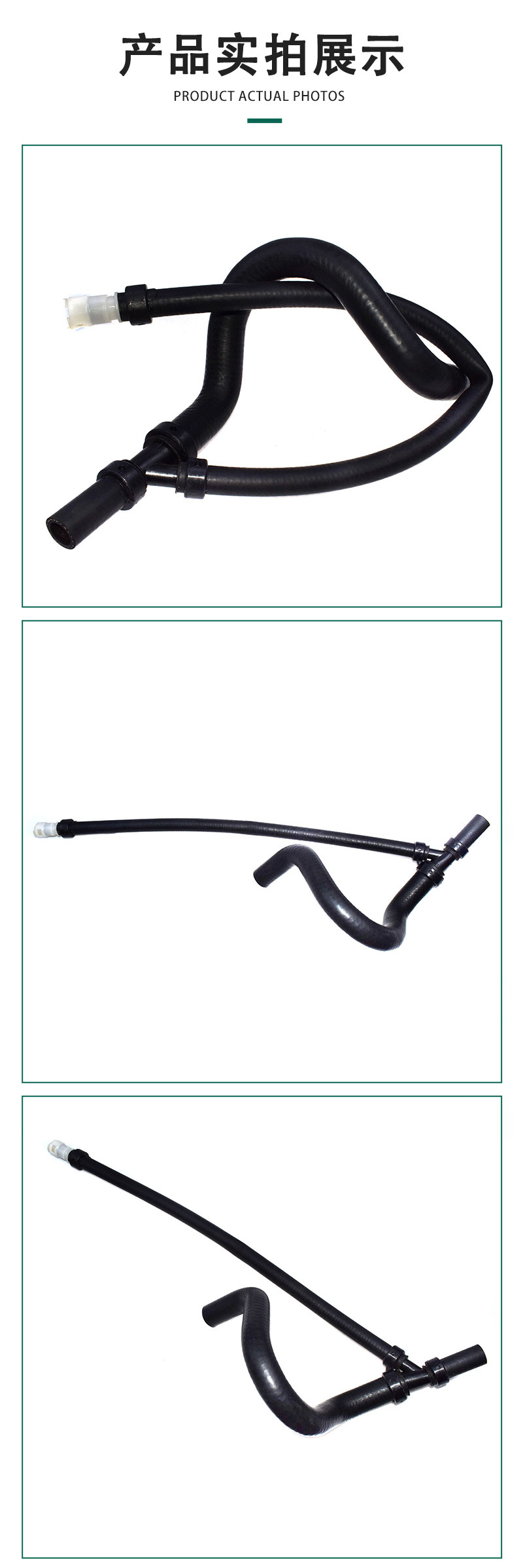 15834773 Is Suitable for Cadillac Escalade Hummer Car Heater Hose and Warm Air Water Pipe