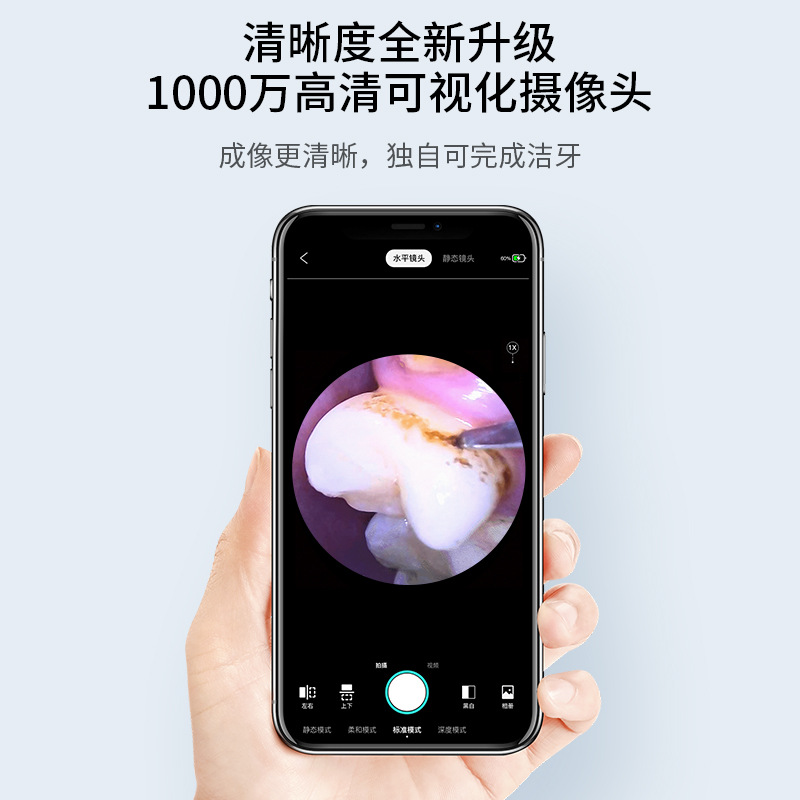 Ультразвуковой скалер Sunuo T13 Pro белый