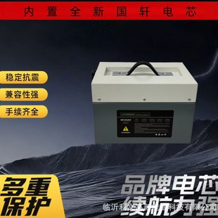 ����Խ���m��춽���.�|�L17늄�܇��48v20ahȫ��܎A��늳�