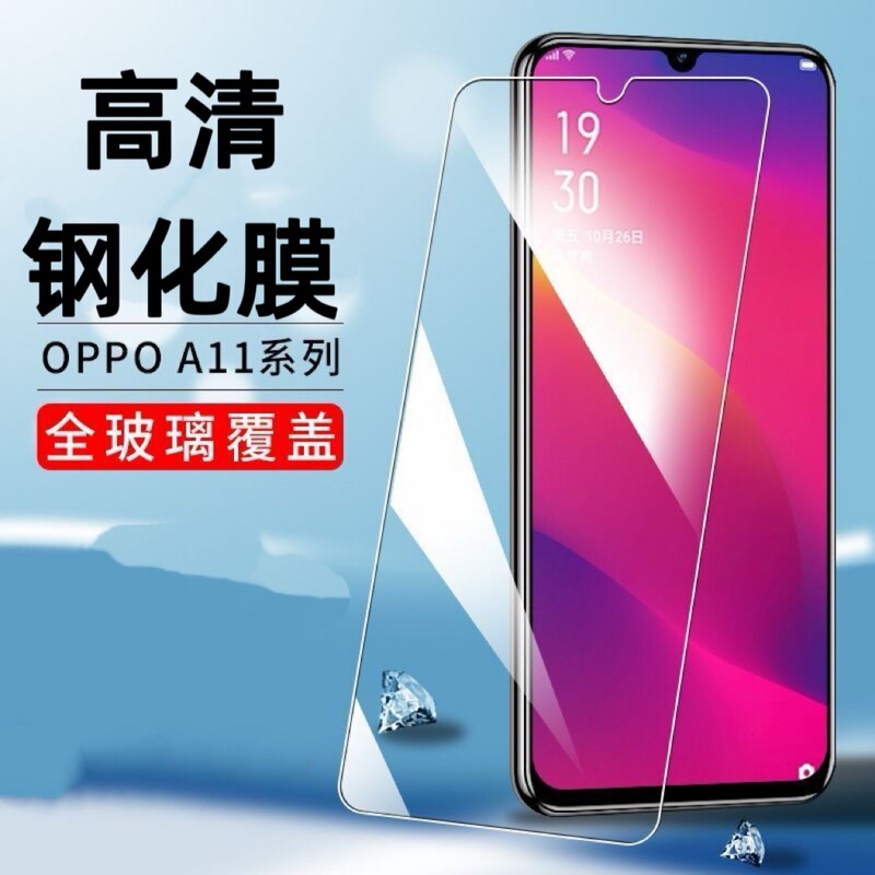 Suitable for Oppoa11 Hd Mobile Phone Tempered Film Oppoa11X Mobile Phone Screen Glass Explosion-Proof Protective Film Suitable for Oppoa11 Hd Mobile Phone Tempered Film Oppoa11X Mobile Phone Screen Glass Explosion-Proof Protective Film